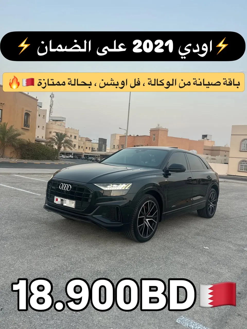 2021 Audi Q8 S-Line