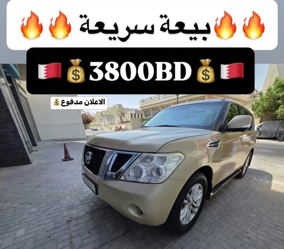 2011 Nissan Patrol LE