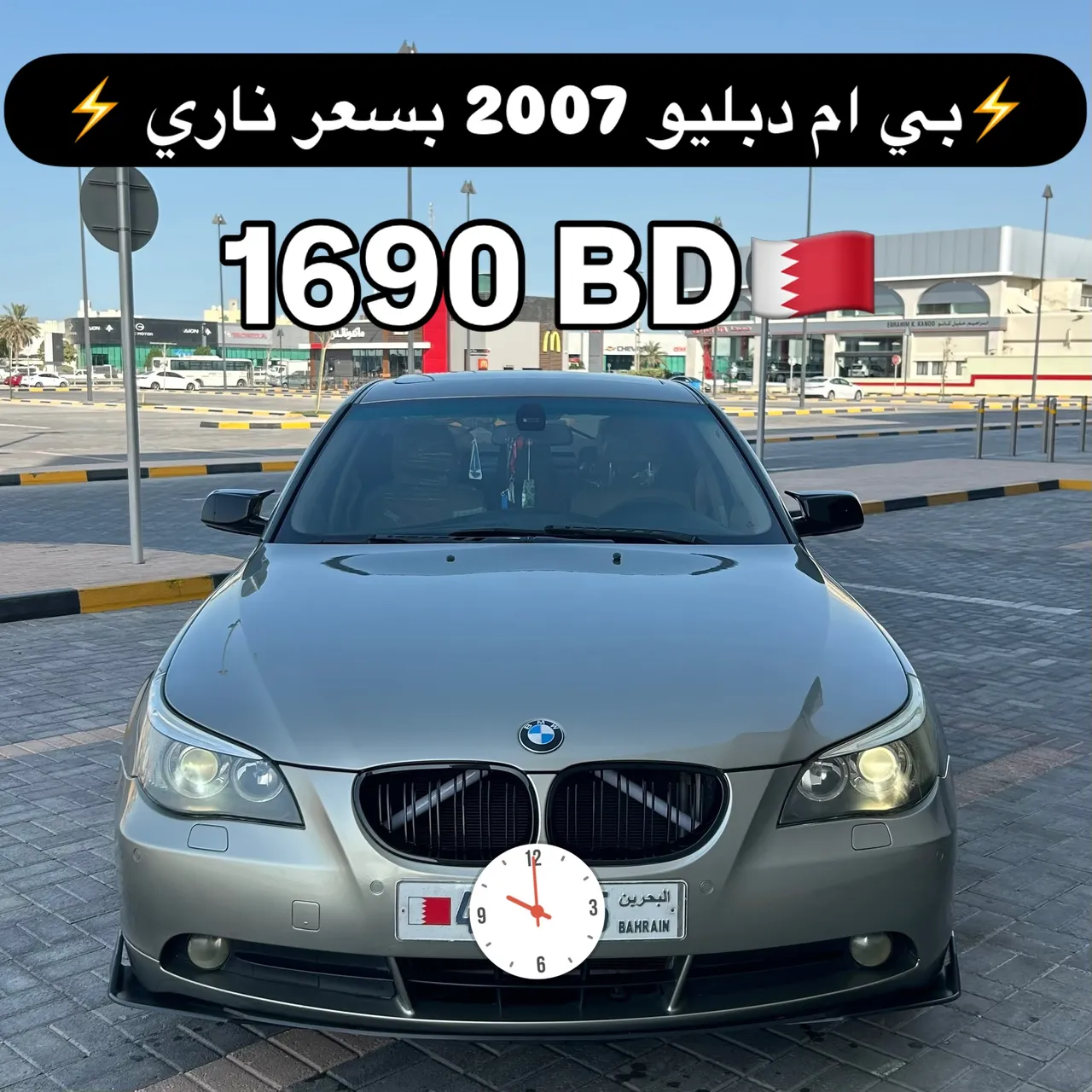 2007 BMW 5 Series 523