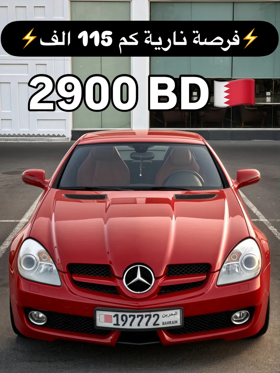 2010 Mercedes Benz SLK-Class SLK 200