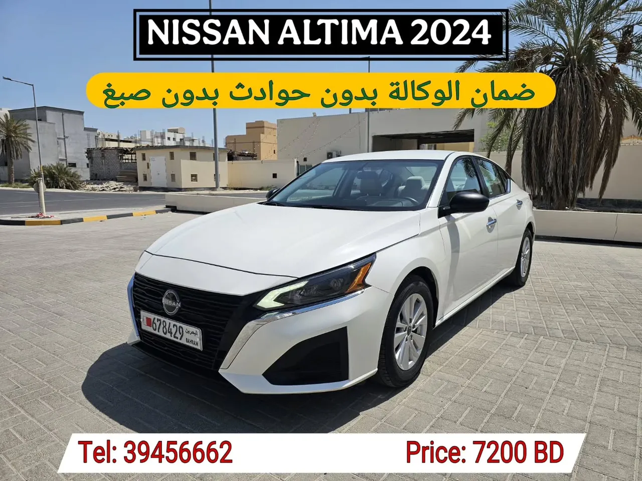 2024 Nissan Altima 2.5