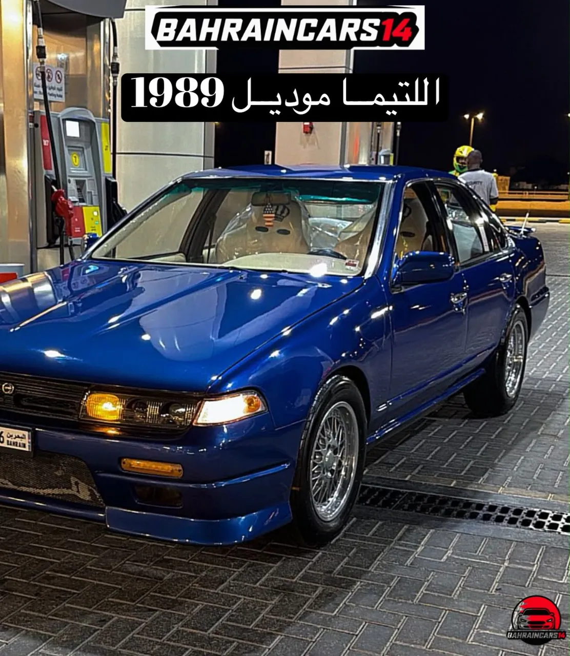 1989 Nissan Altima