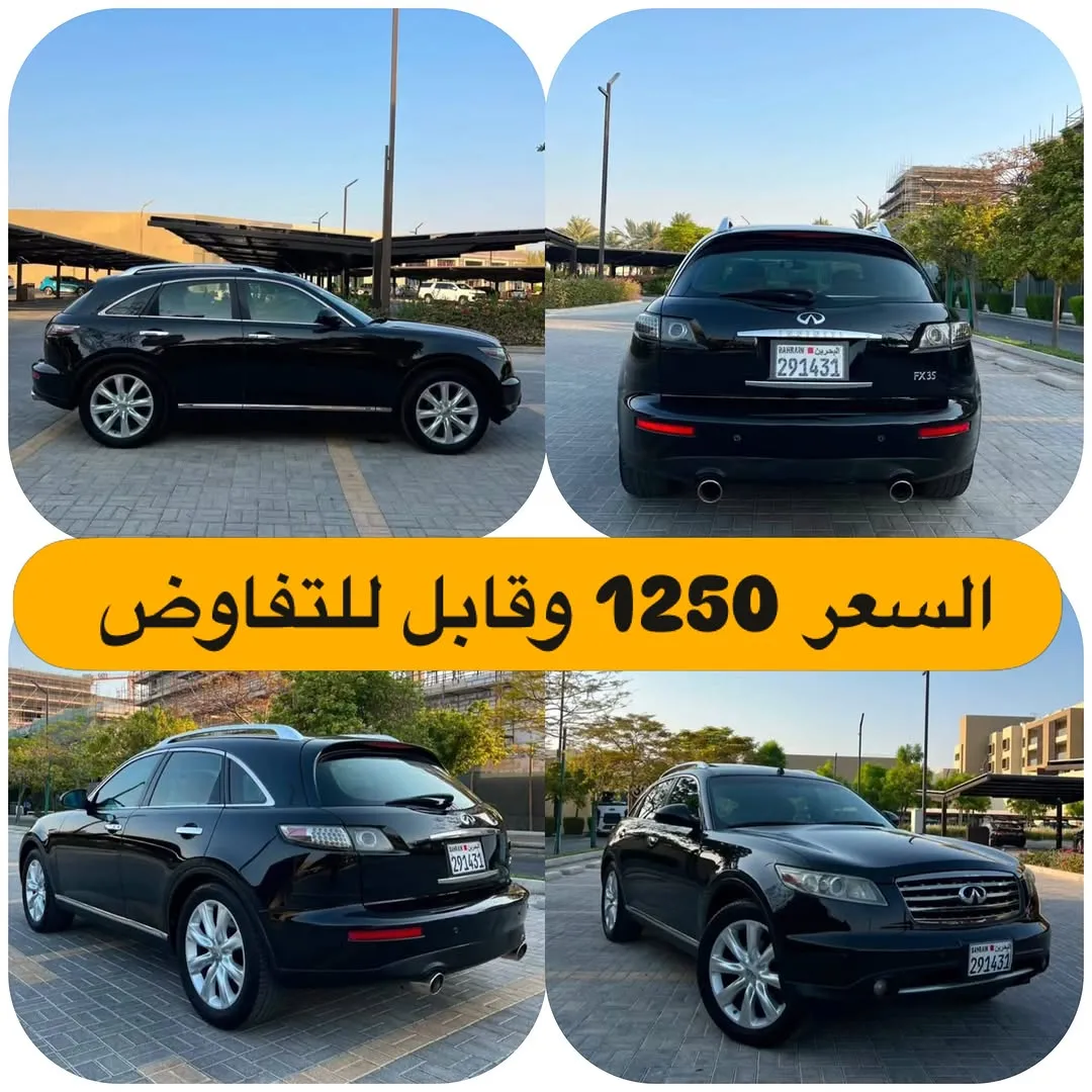 2007 Infiniti FX35