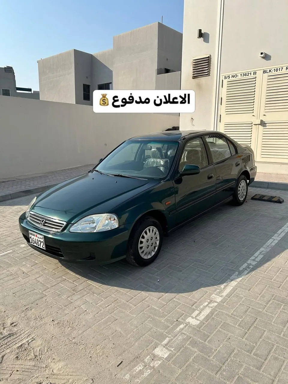 1999 Honda Civic