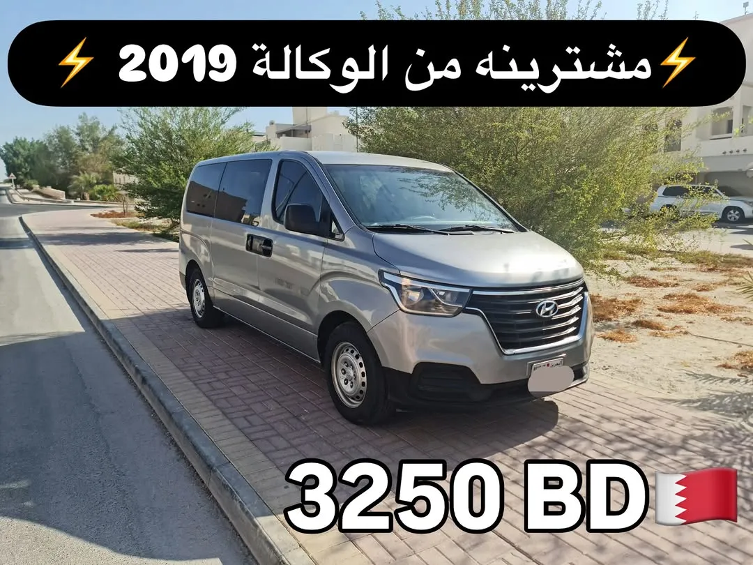 2019 Hyundai H1
