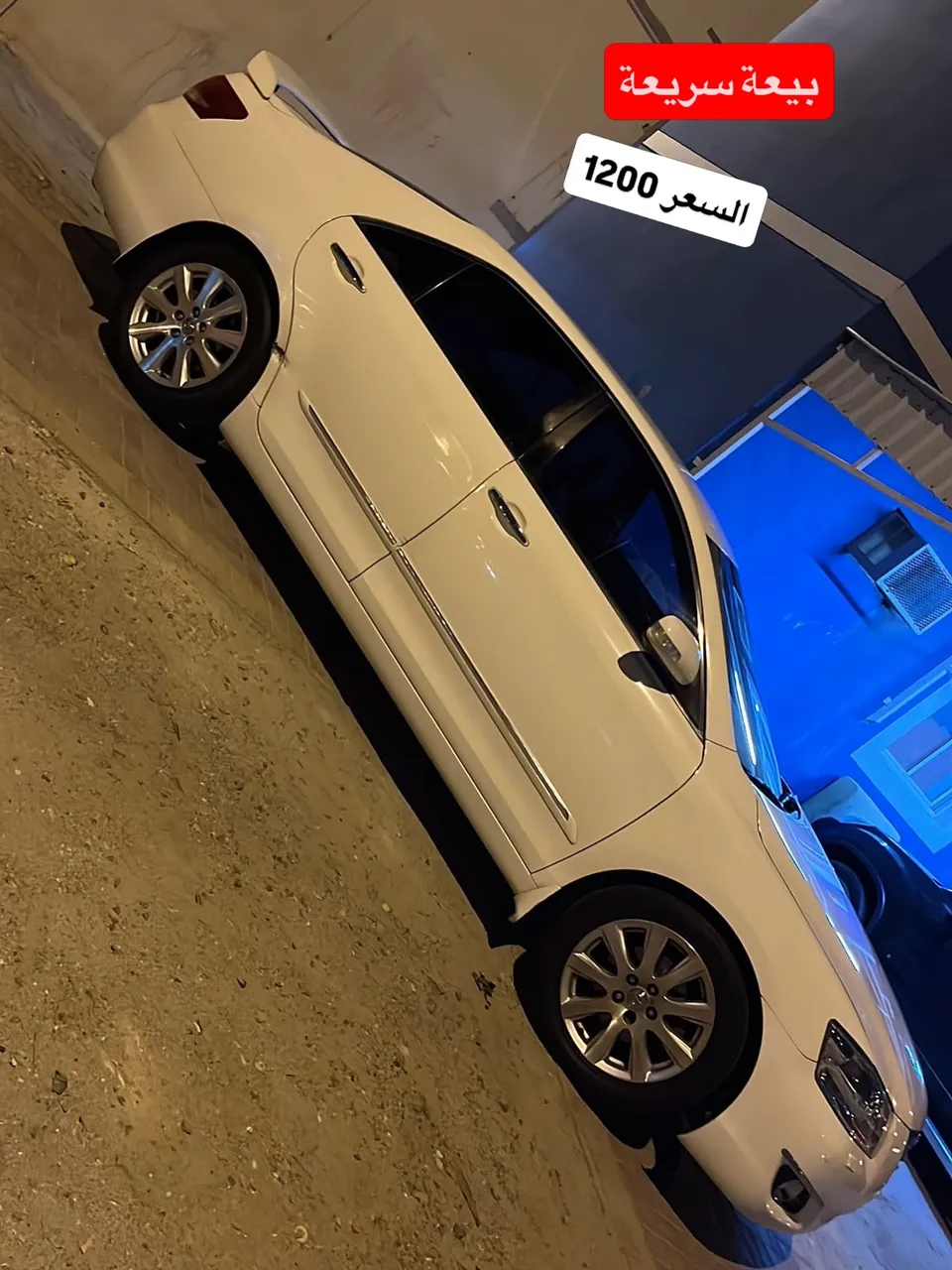 2009 Toyota Aurion