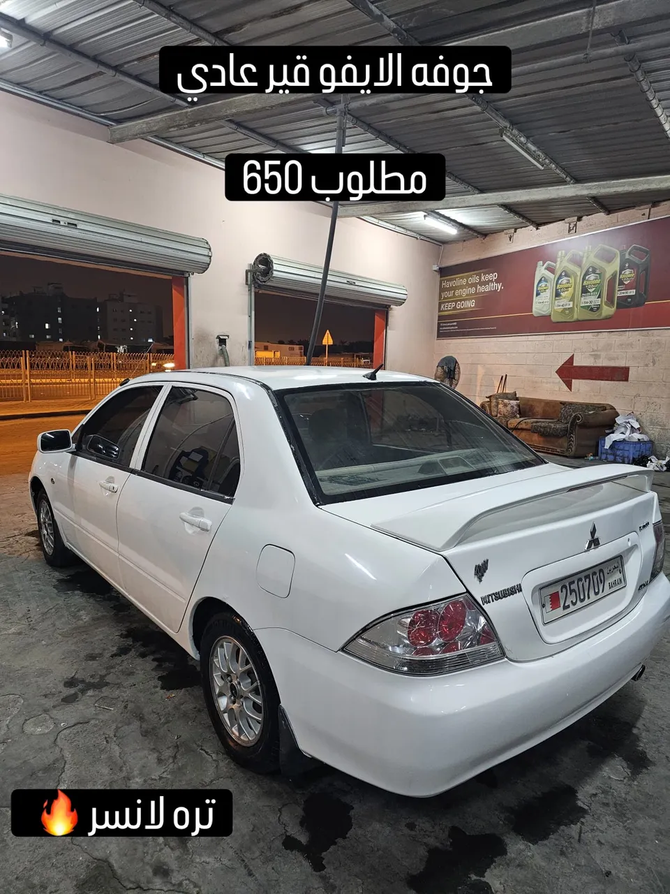 2005 Mitsubishi Lancer