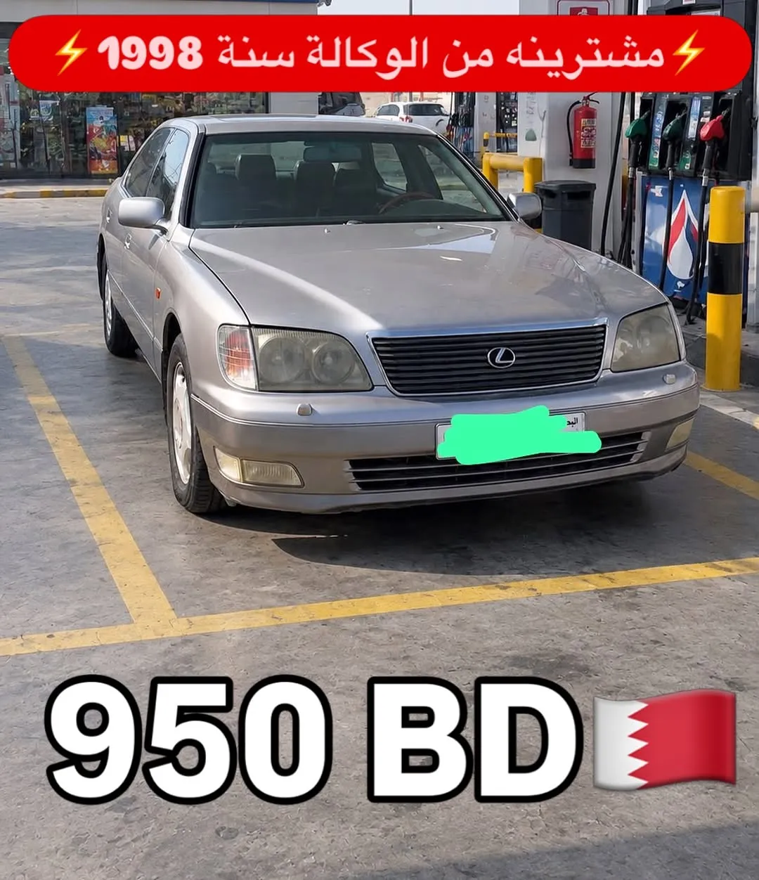 1998 Lexus LS 400
