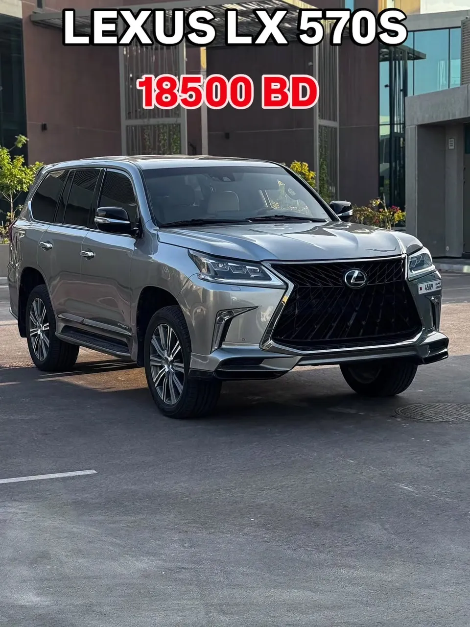 2016 Lexus LX 570