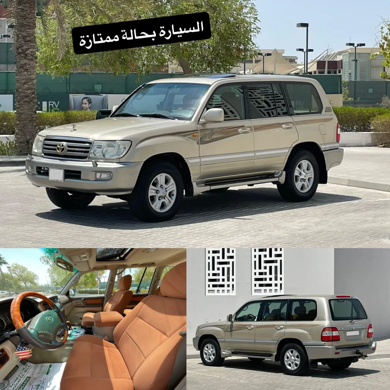 2005 Toyota Land Cruiser VXR