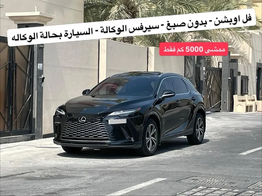 2025 Lexus RX 350