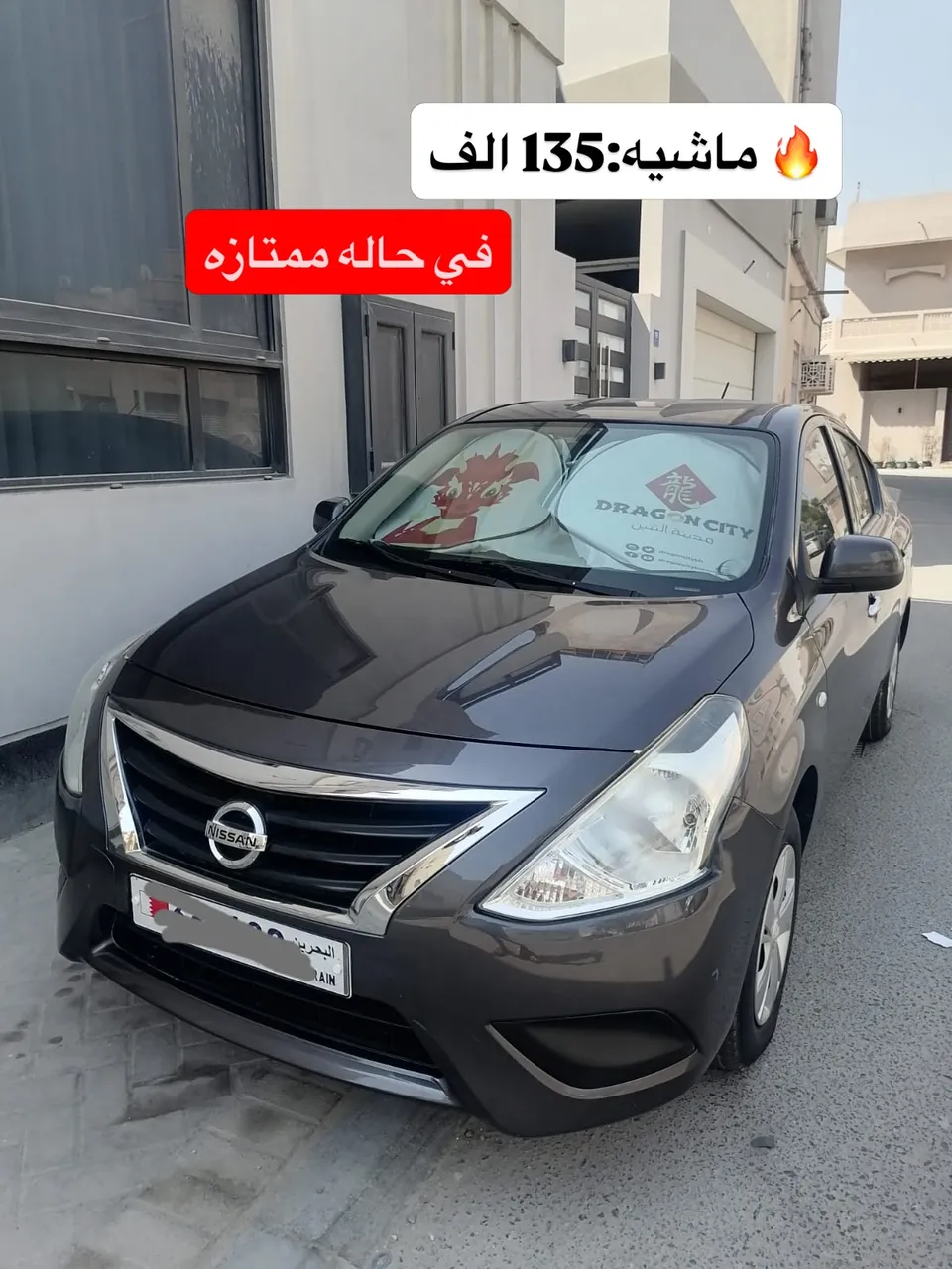 2019 Nissan Sunny
