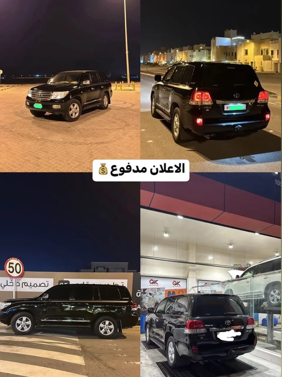 Toyota Land Cruiser VXR