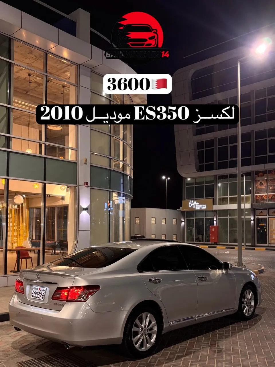 2010 Lexus ES 350