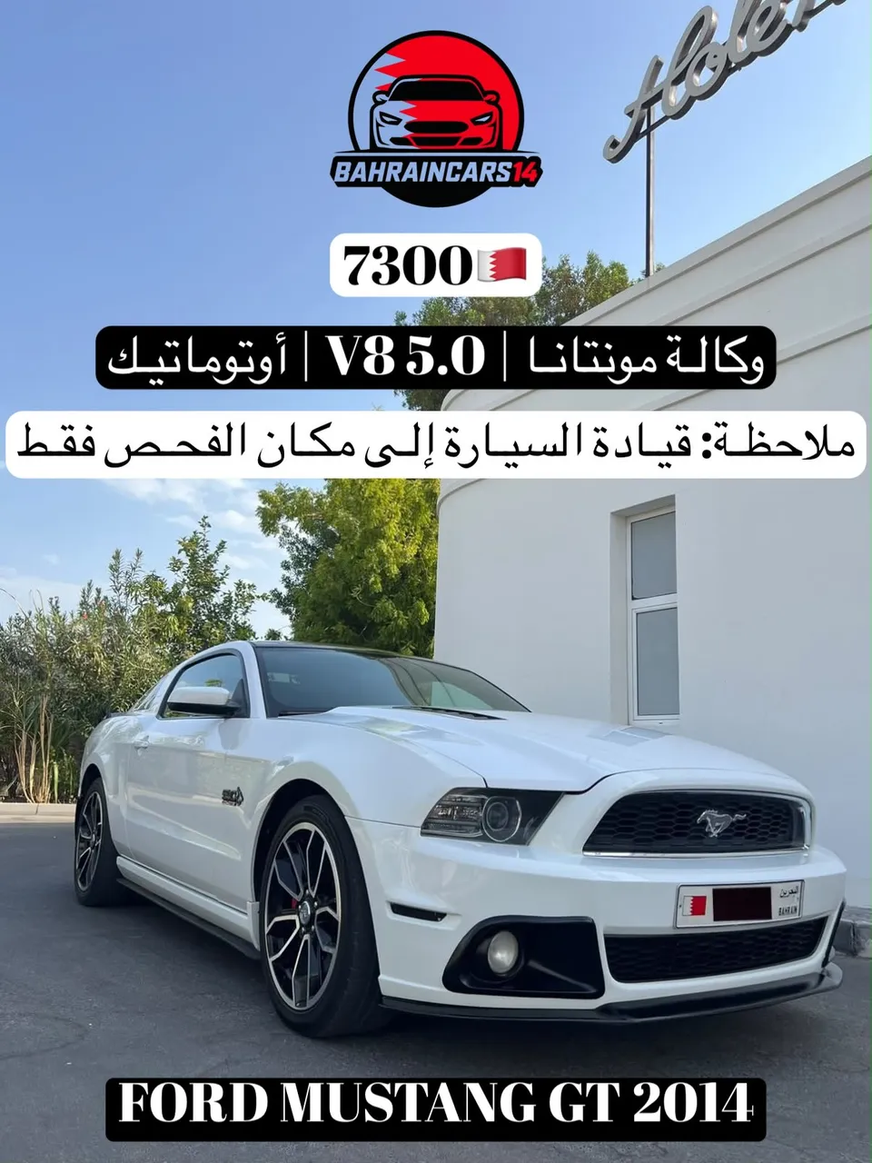 2014 Ford Mustang GT