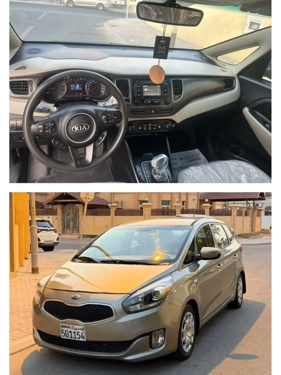 2014 Kia Carens