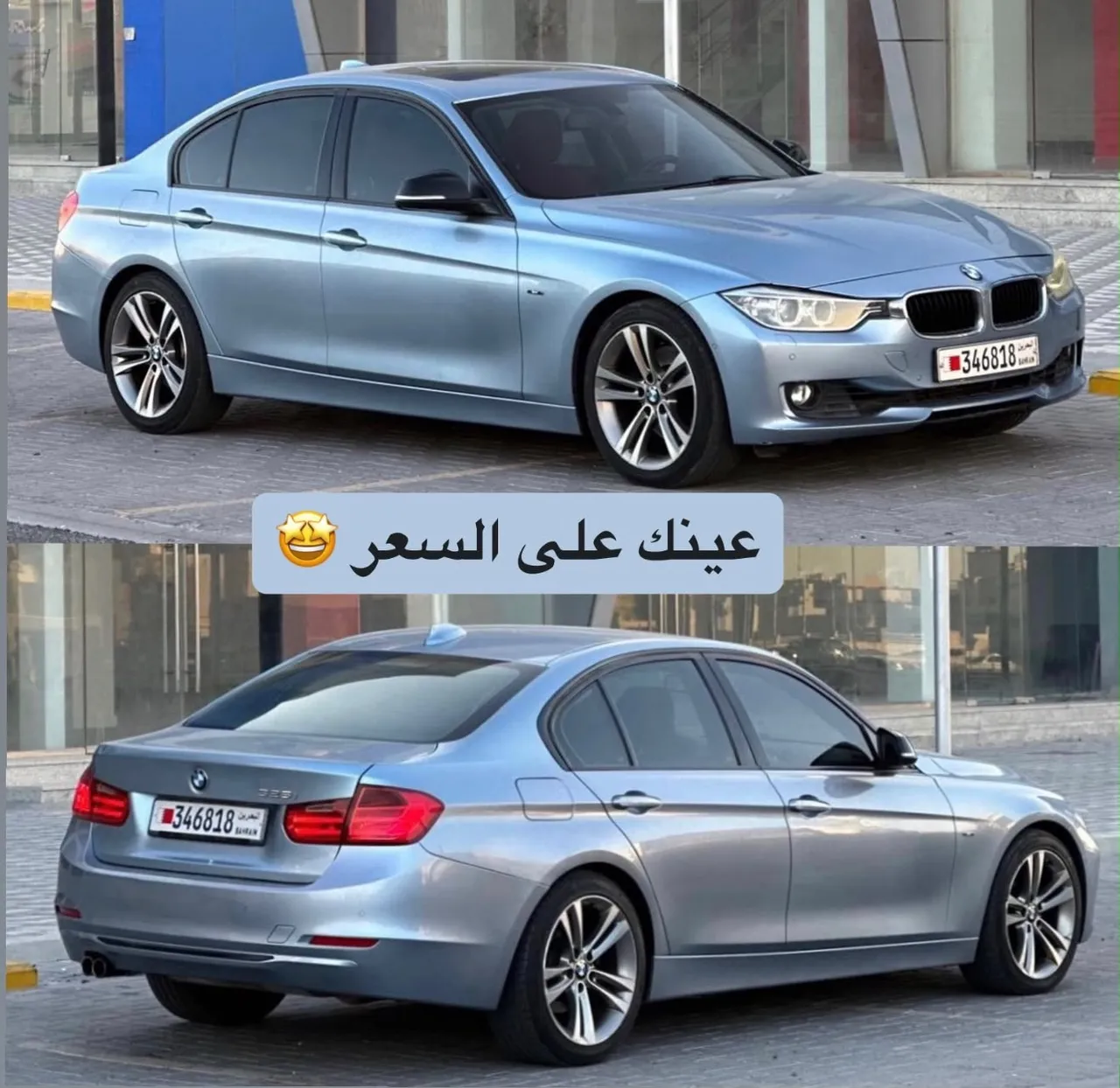 2014 BMW 3 Series 328i