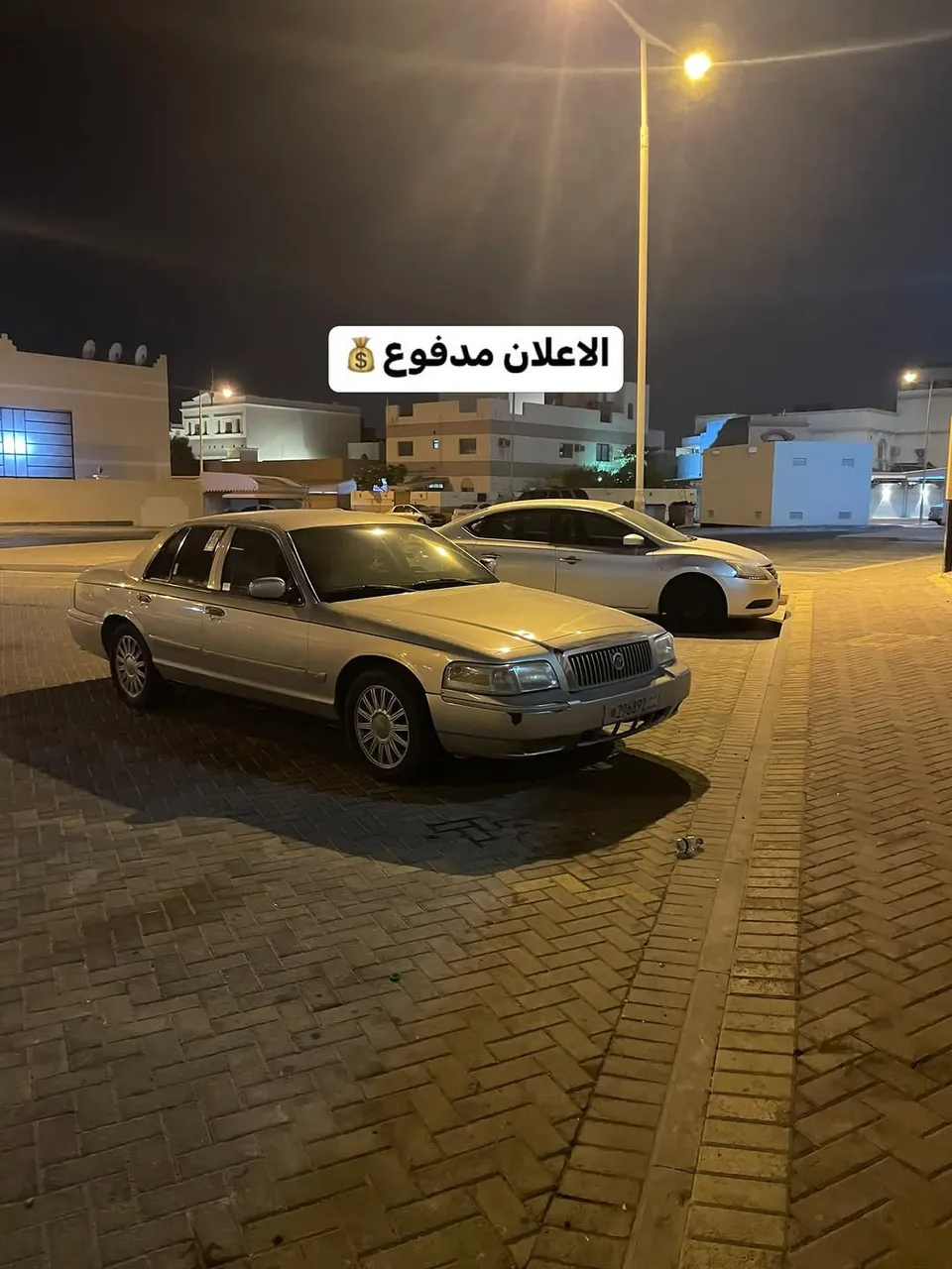 2006 Mercury Grand Marquis