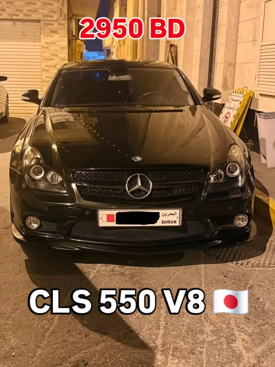 2007 Mercedes Benz CLS-Class CLS 550