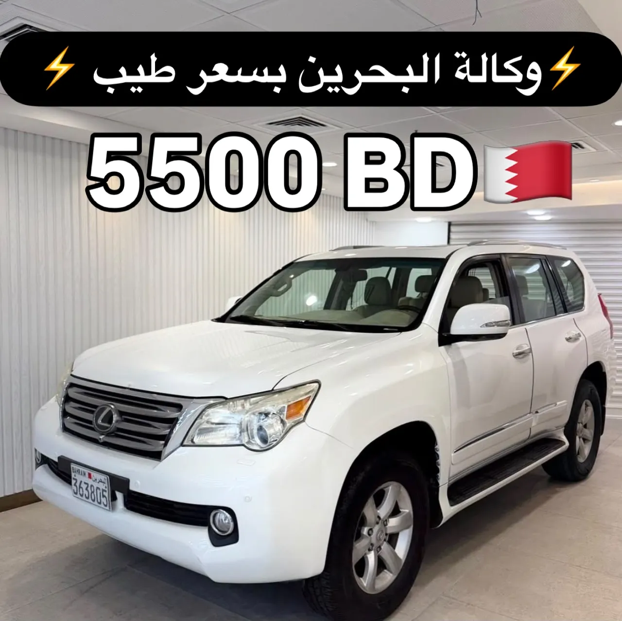 2010 Lexus GX 460