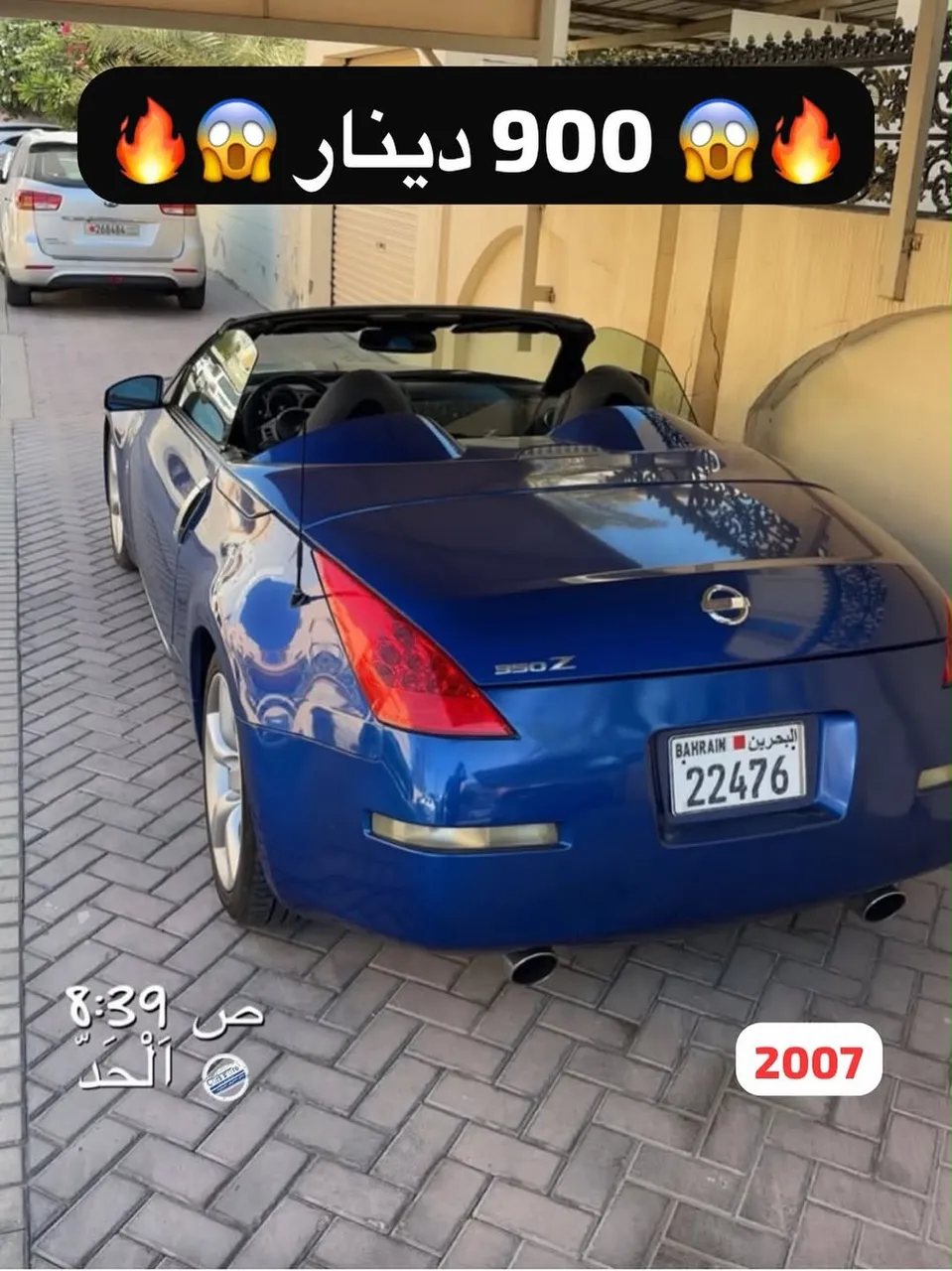 2007 Nissan Z 350