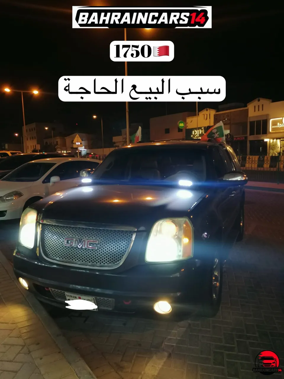 2008 GMC Yukon Denali