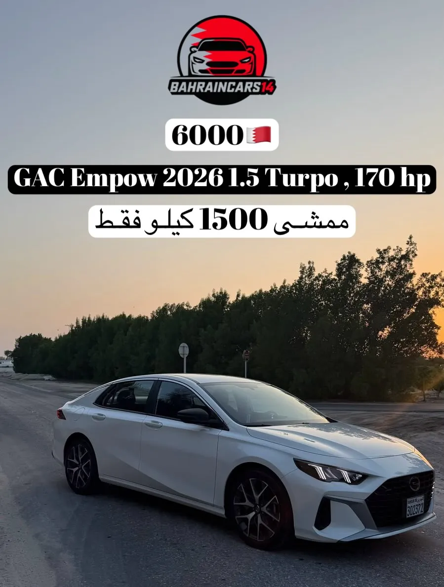 2026 GAC EMPOW