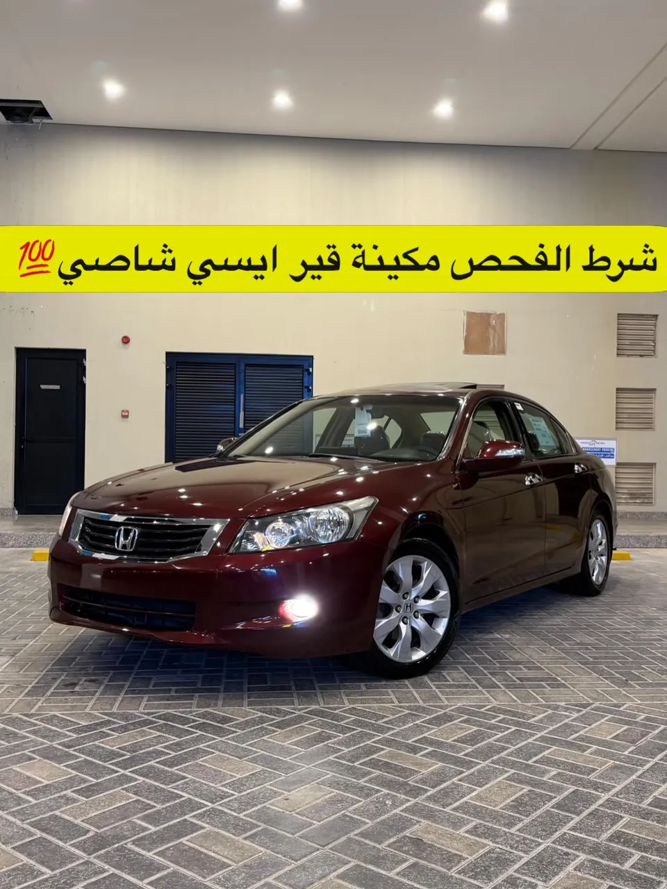 2009 Honda Accord