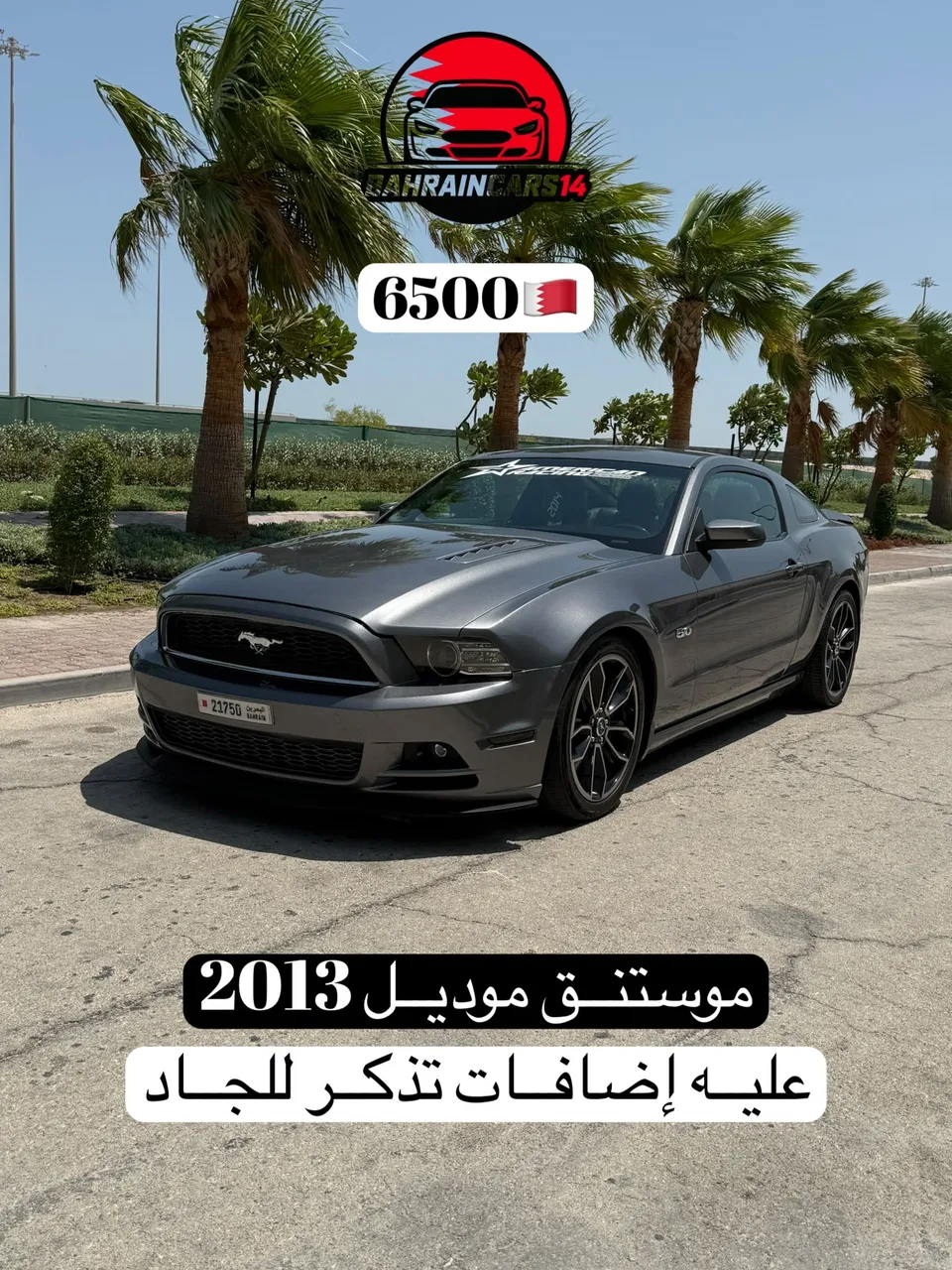 2013 Ford Mustang