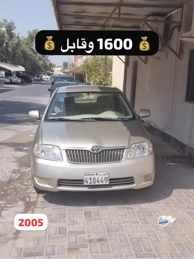 2005 Toyota Corolla