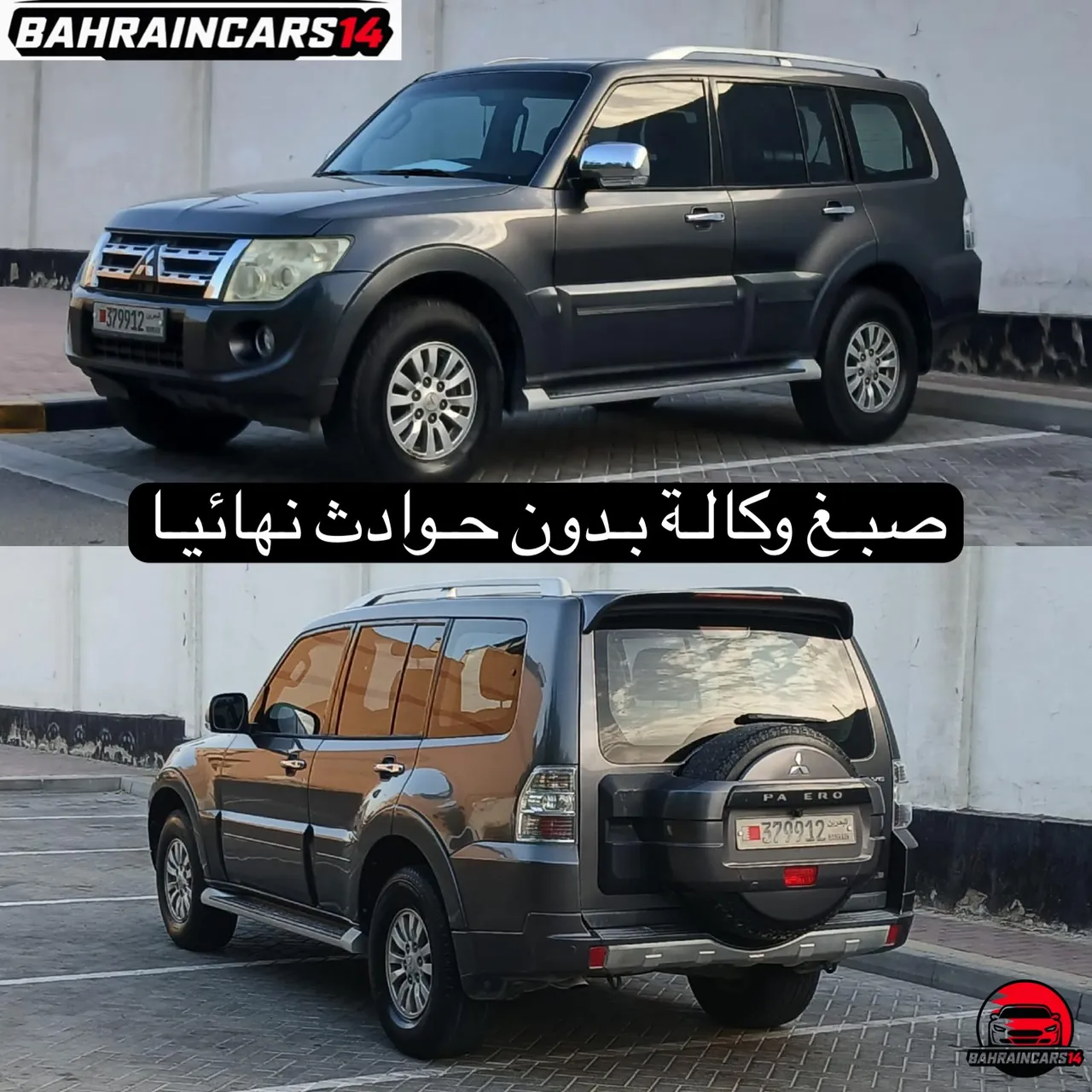 2014 Mitsubishi Pajero