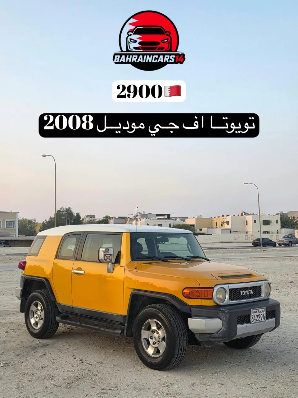 2008 Toyota FJ