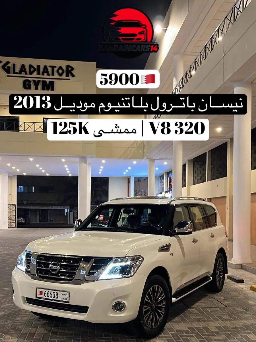 2013 Nissan Patrol LE Platinum