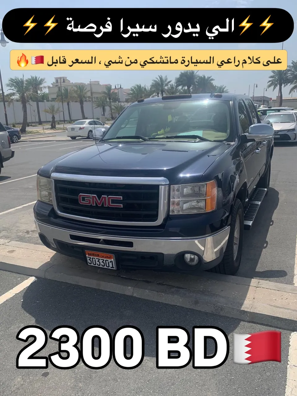 2010 GMC Sierra Single