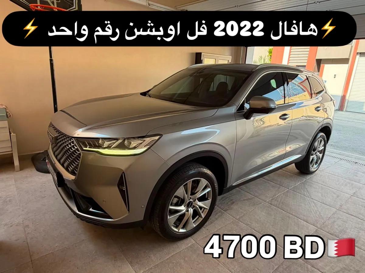 2022 Haval H6