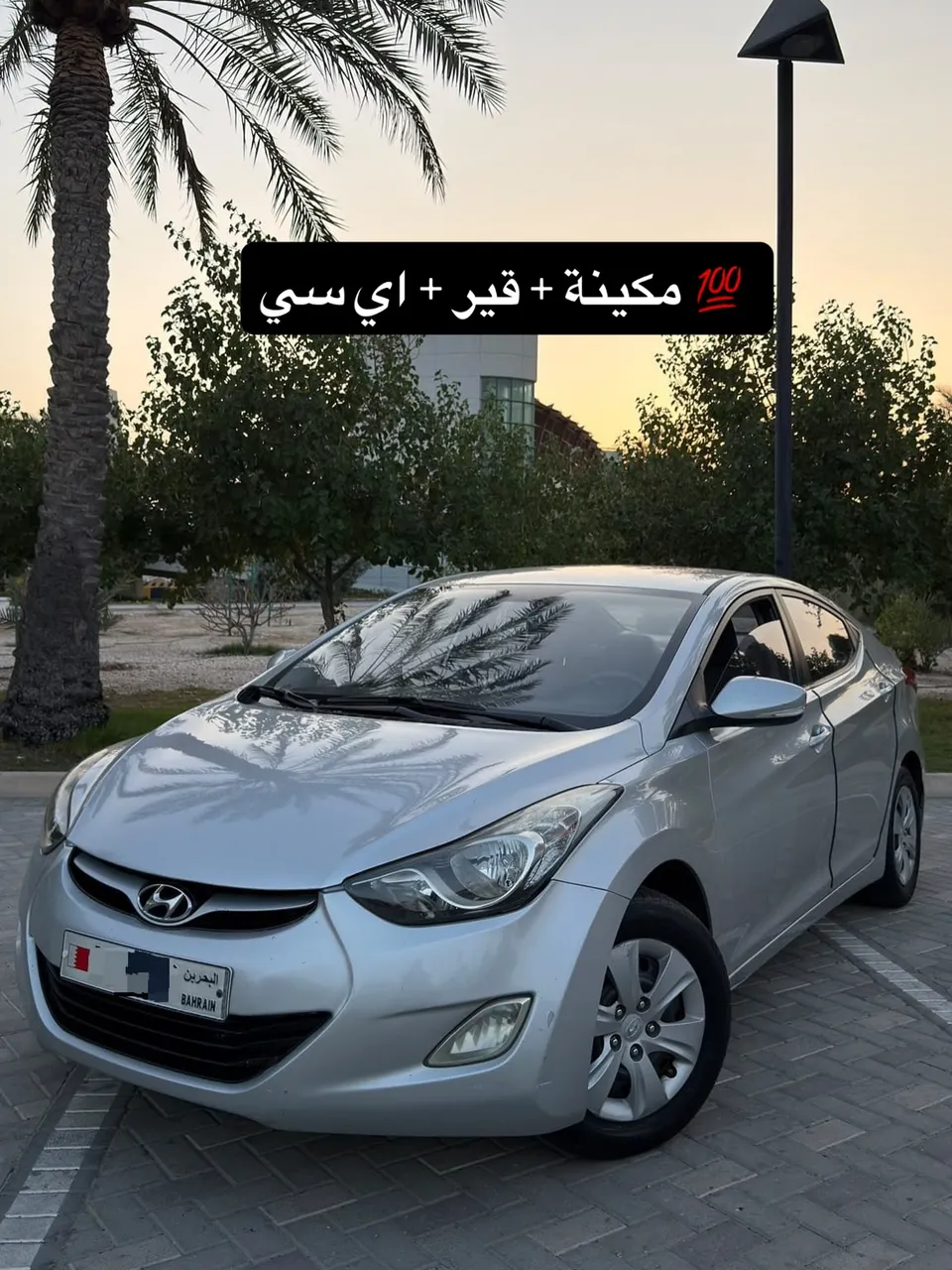 2012 Hyundai Elantra