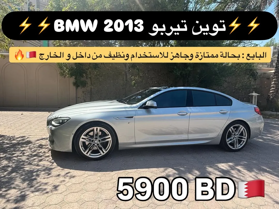 2015 BMW 6 Series 640