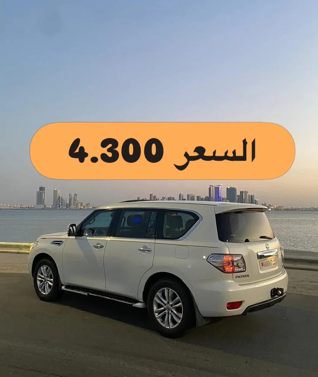 2012 Nissan Patrol LE
