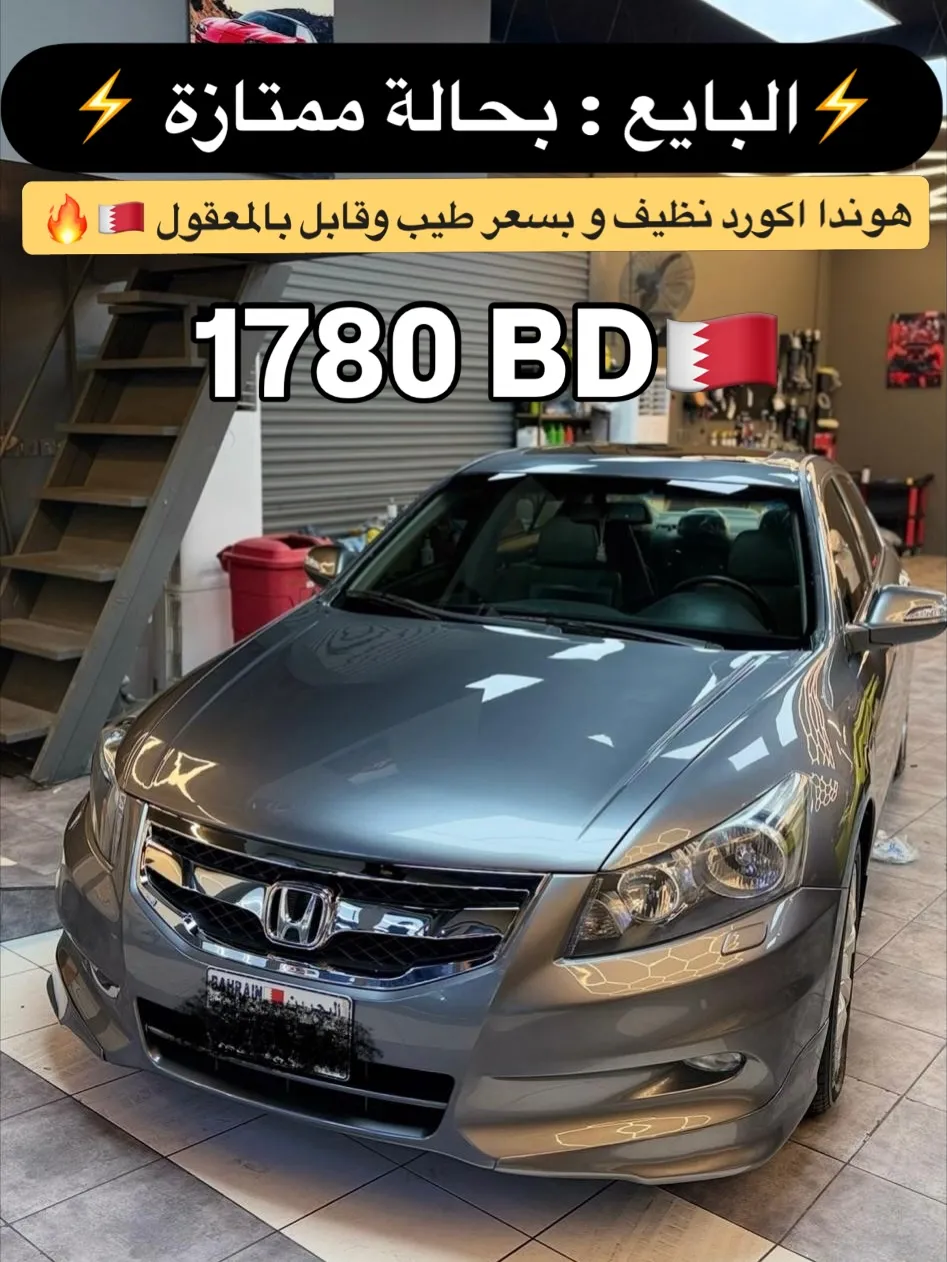 2008 Honda Accord V6 Sport