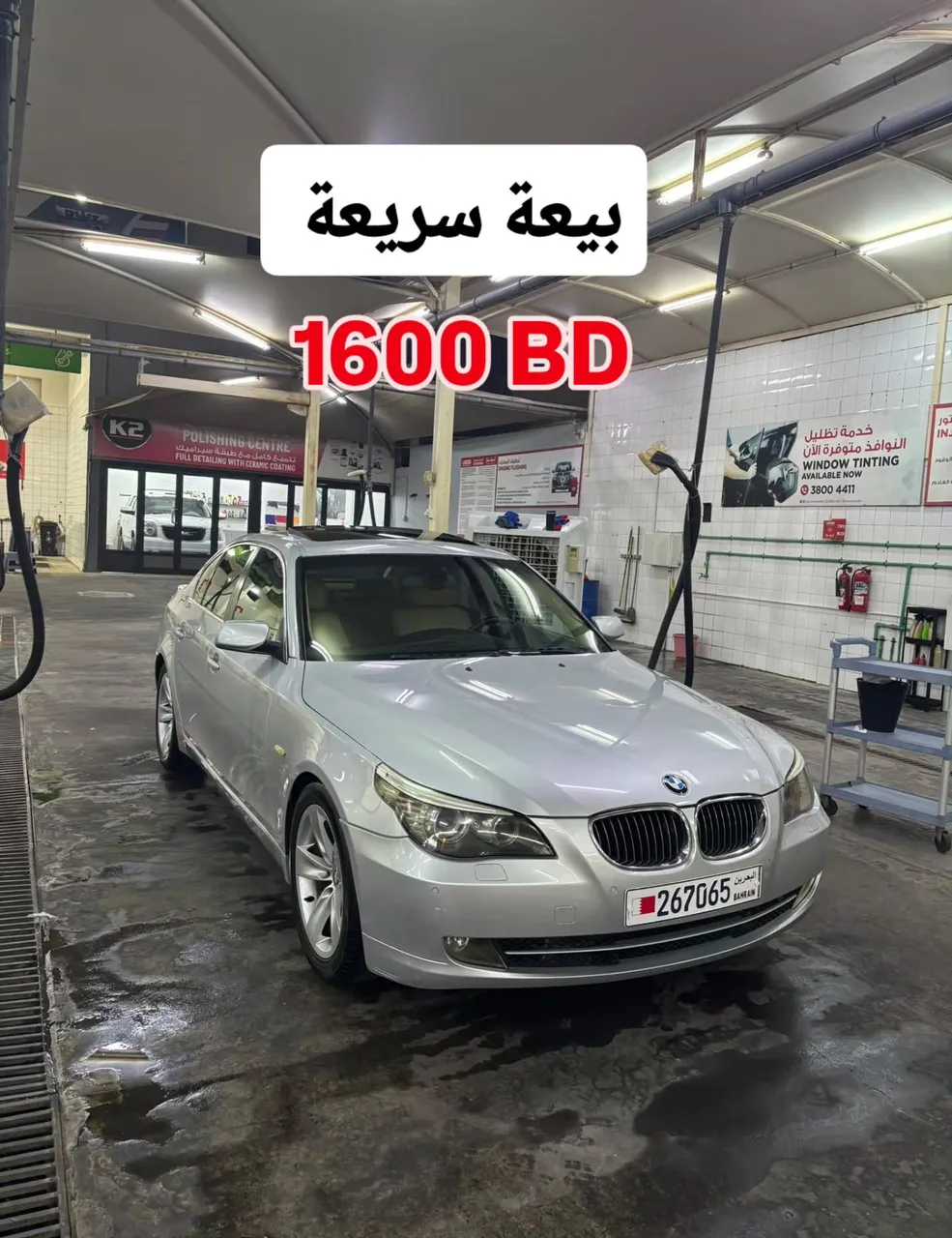 2008 BMW 5 Series 525