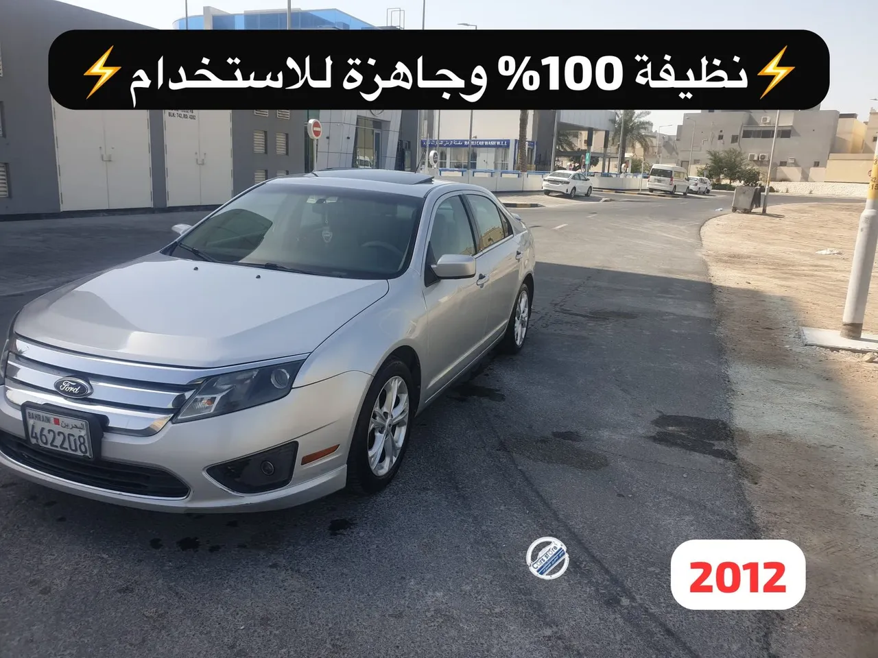 2012 Ford Fusion