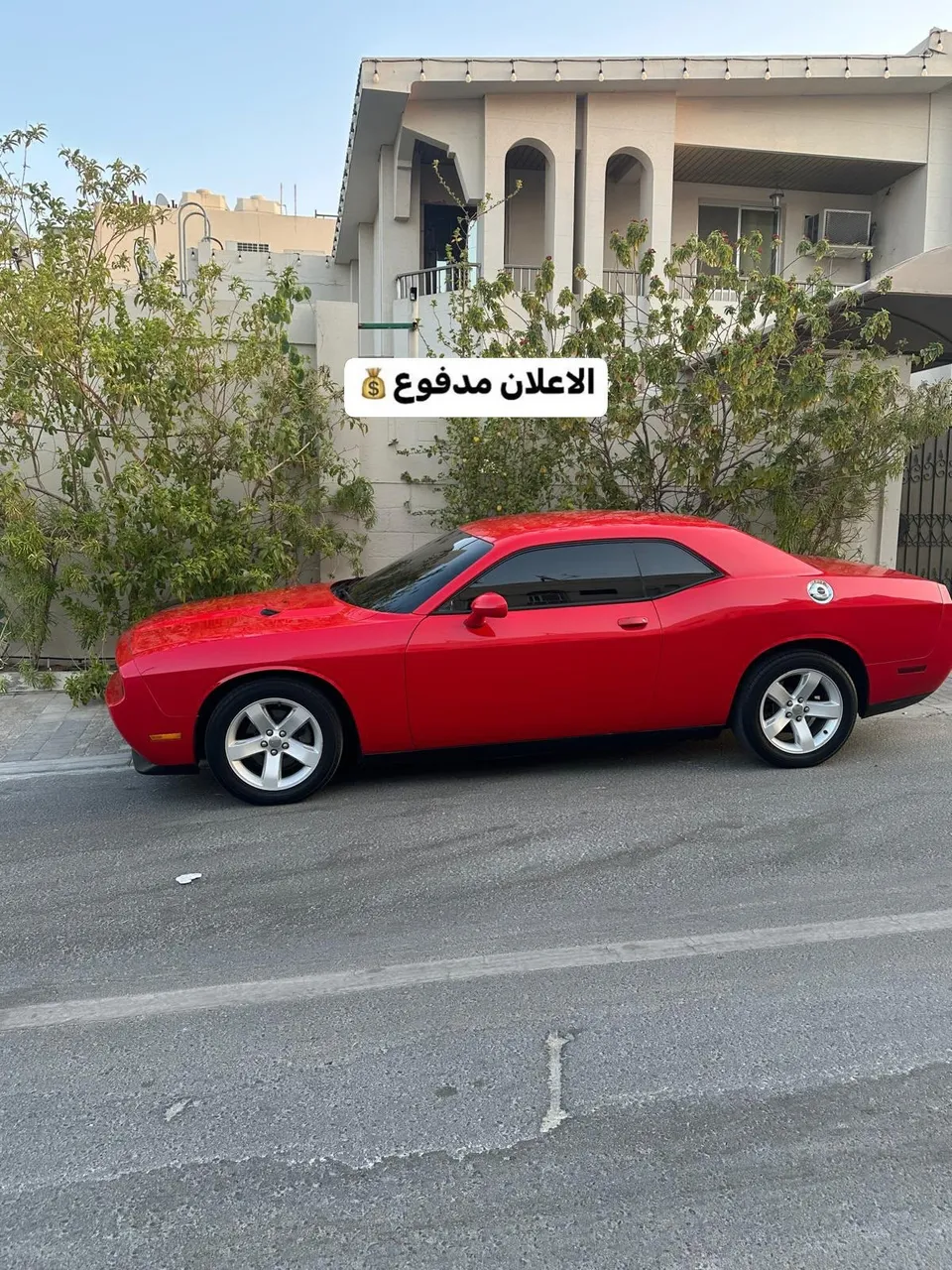 2014 Dodge Challenger
