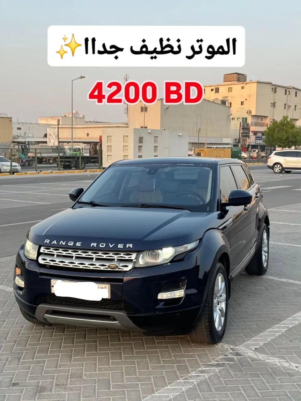 2015 Land Rover Range Rover Evoque
