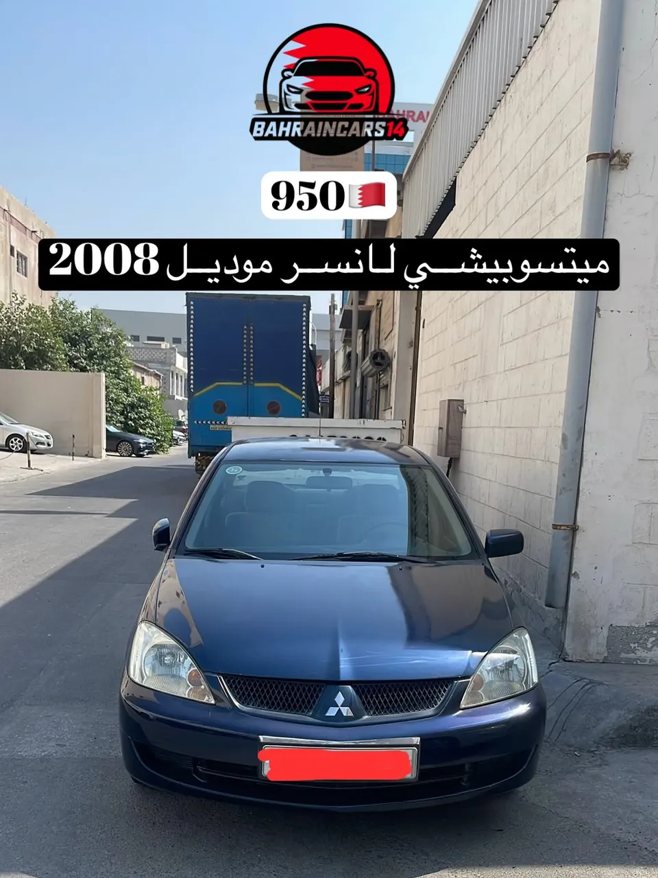 2008 Mitsubishi Lancer