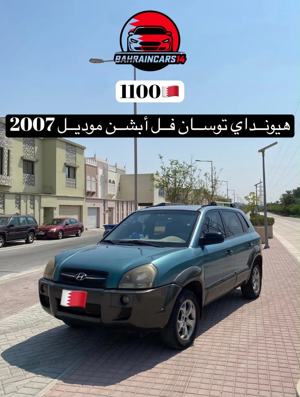 2007 Hyundai Tucson