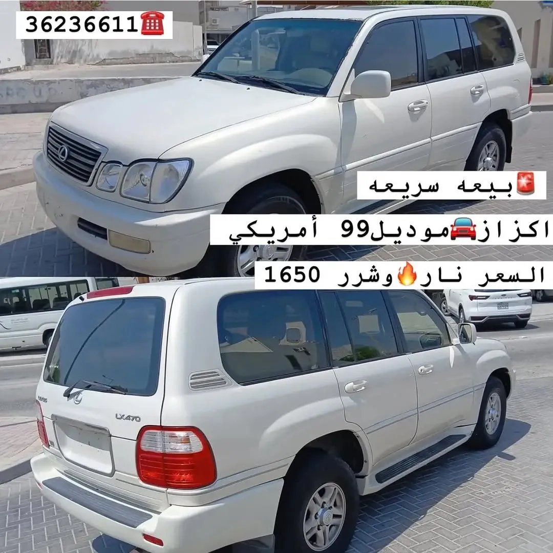 1999 Lexus LX 470