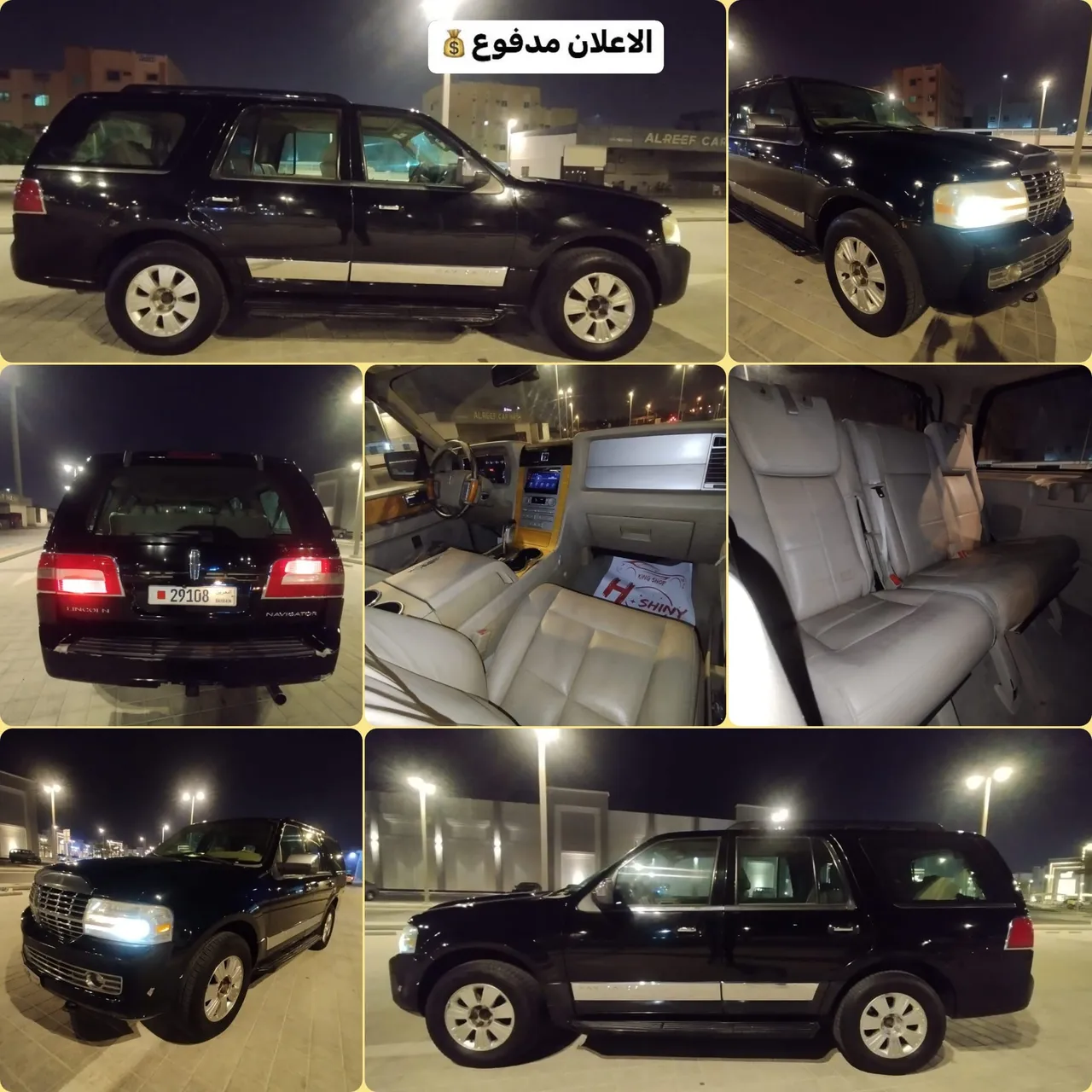 2008 Lincoln Navigator