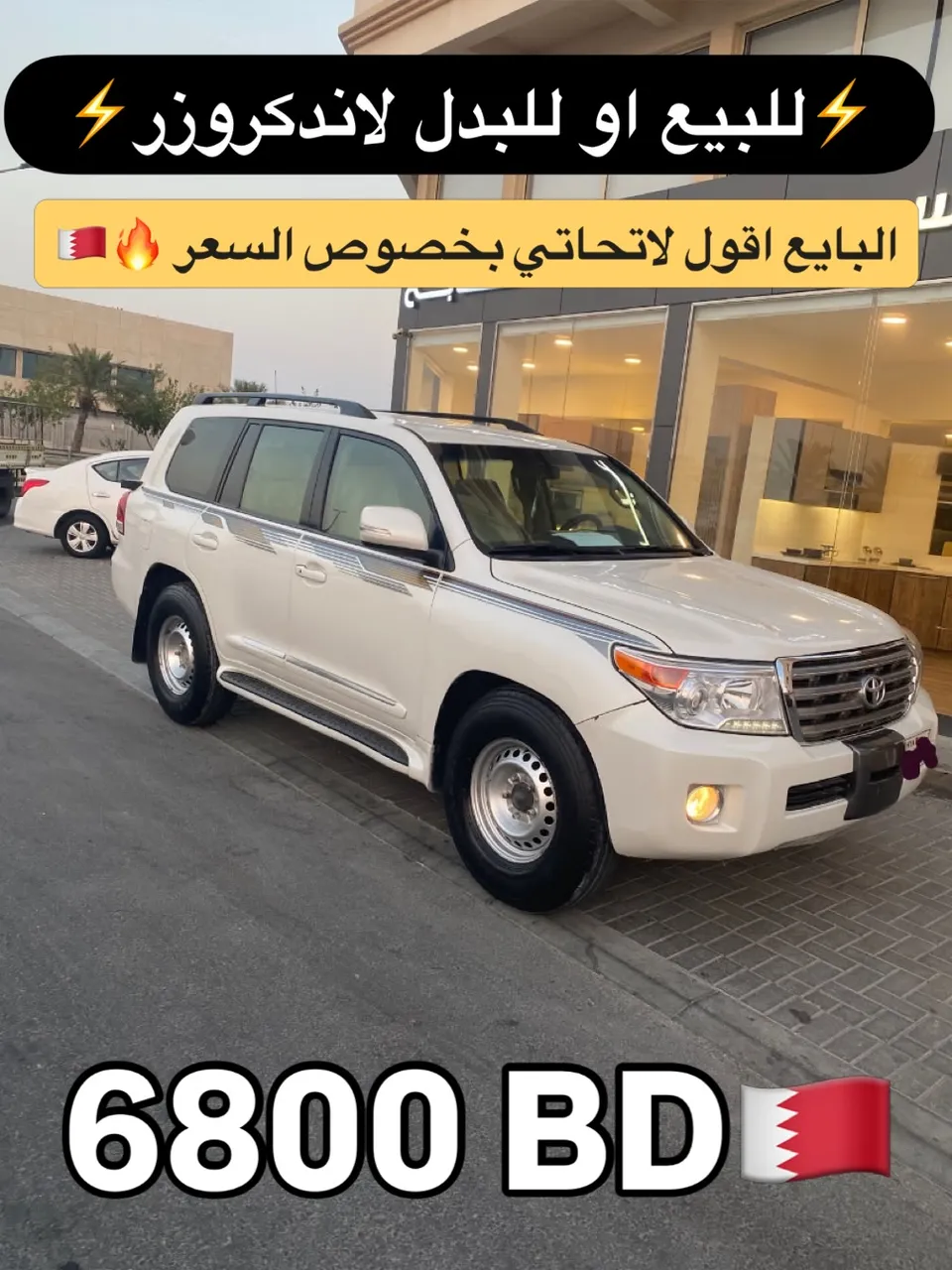 2008 Toyota Land Cruiser GXR