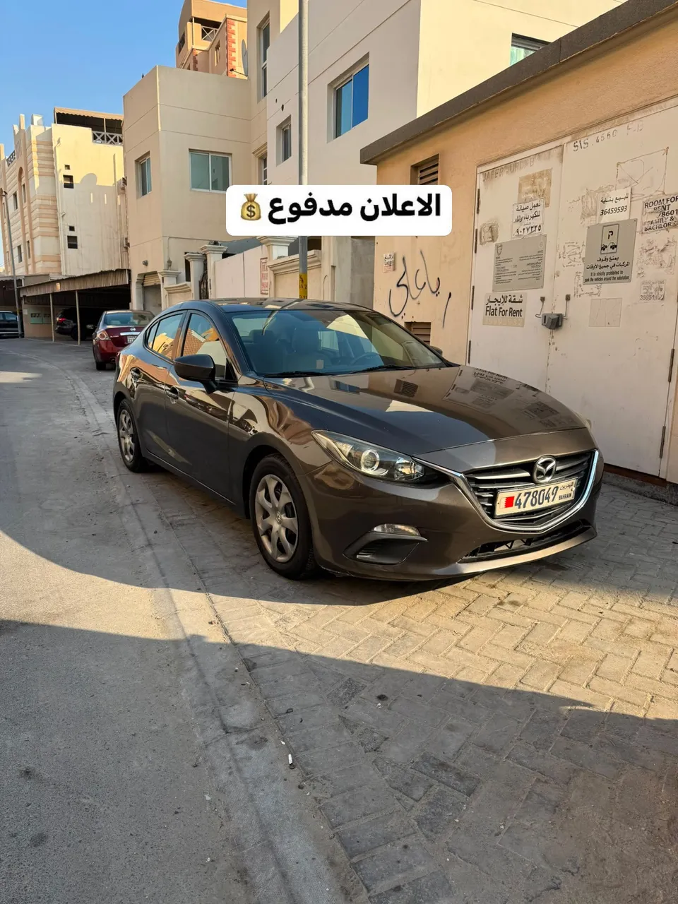 2015 Mazda 3