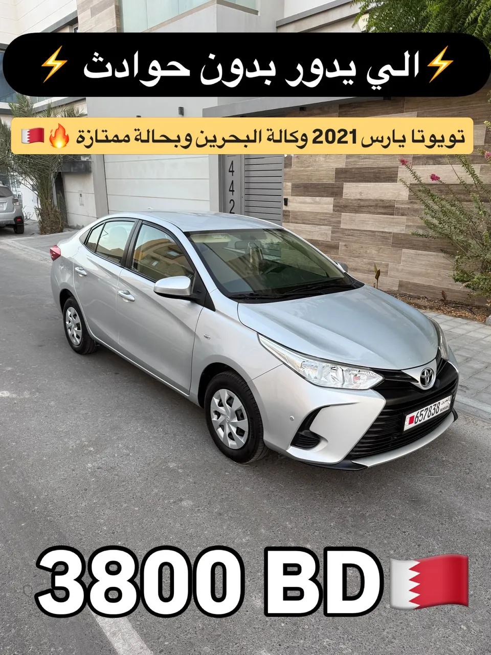 2021 Toyota Yaris